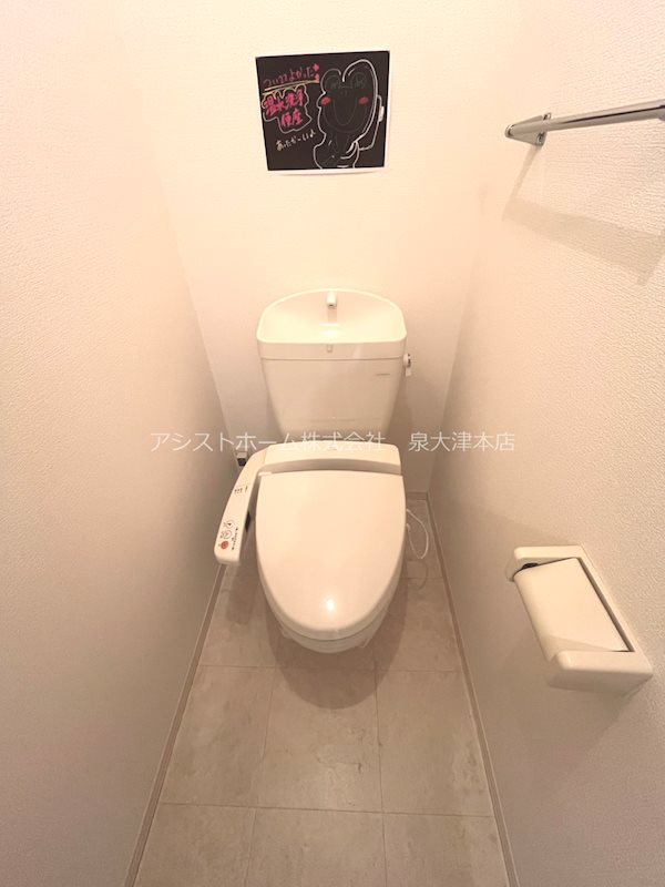 ヒルズ羽衣 嬉しい温水洗浄暖房便座♪