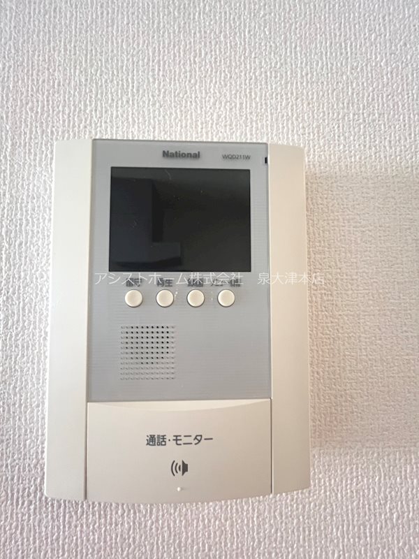 ヒルズ羽衣 来訪者の顔が見えて安心モニター付きインターフォン♪