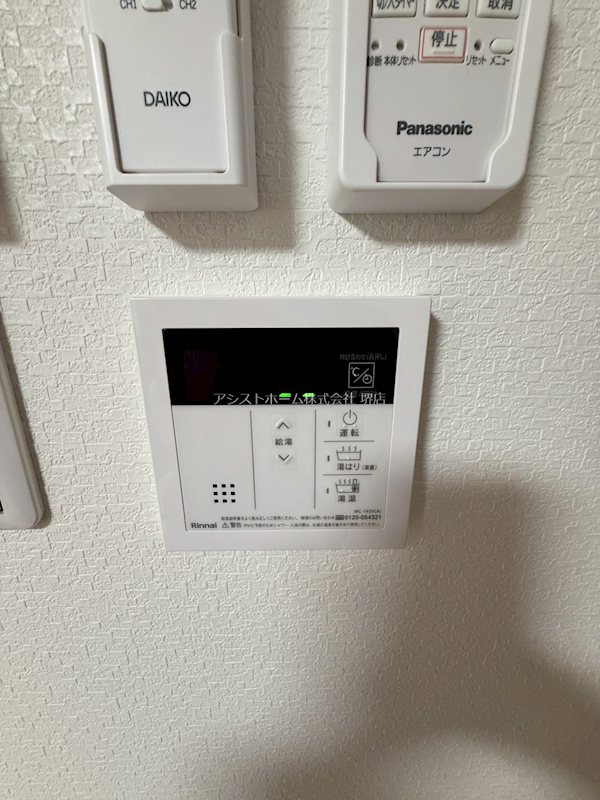 シーエムアンイースト その他設備