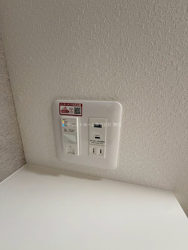シーエムアンイースト 嬉しいネット無料