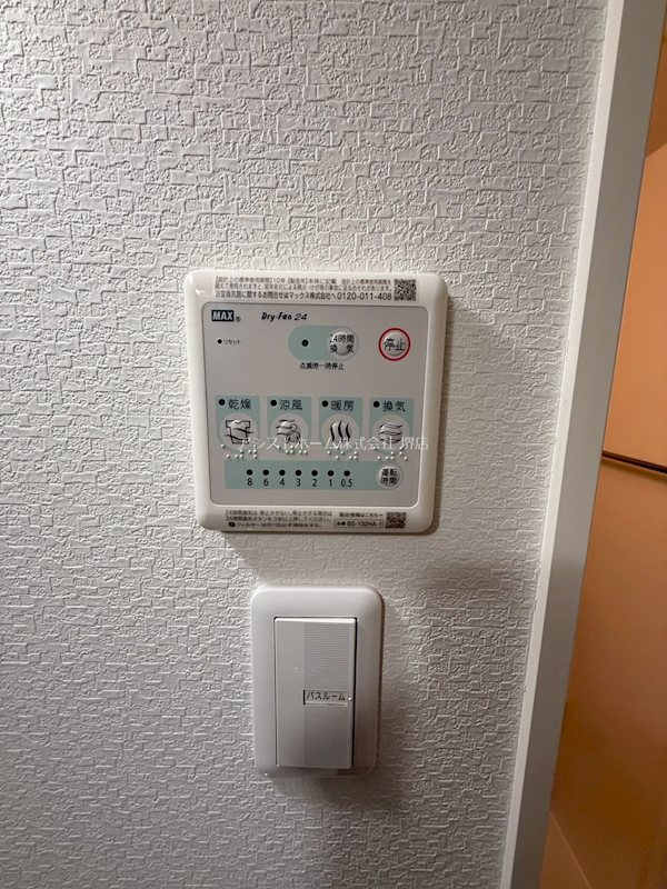 シーエムアンイースト 天候に左右されずお洗濯が可能です