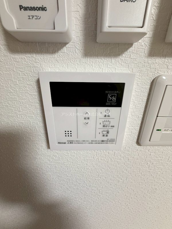 シーエムアンイースト その他設備