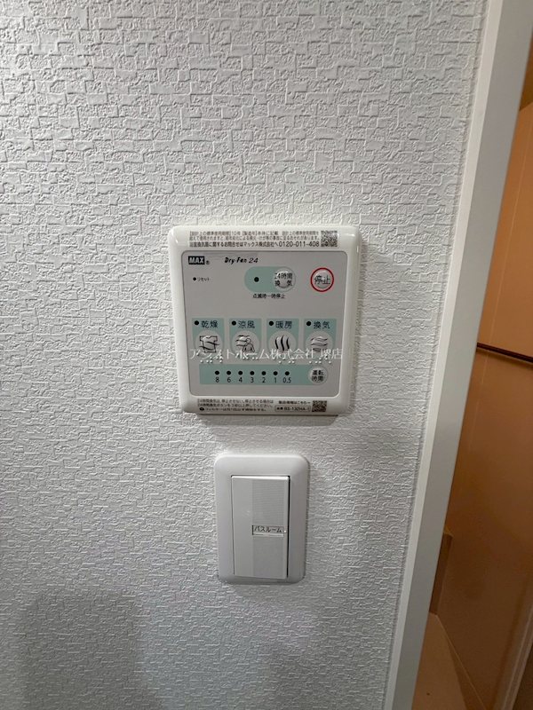 シーエムアンイースト 天候に左右されずお洗濯が可能です