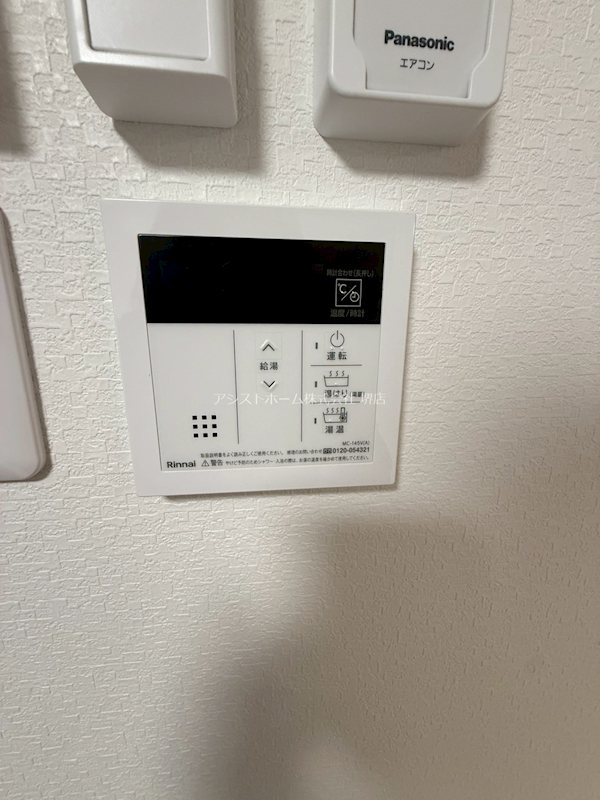 シーエムアンイースト その他設備