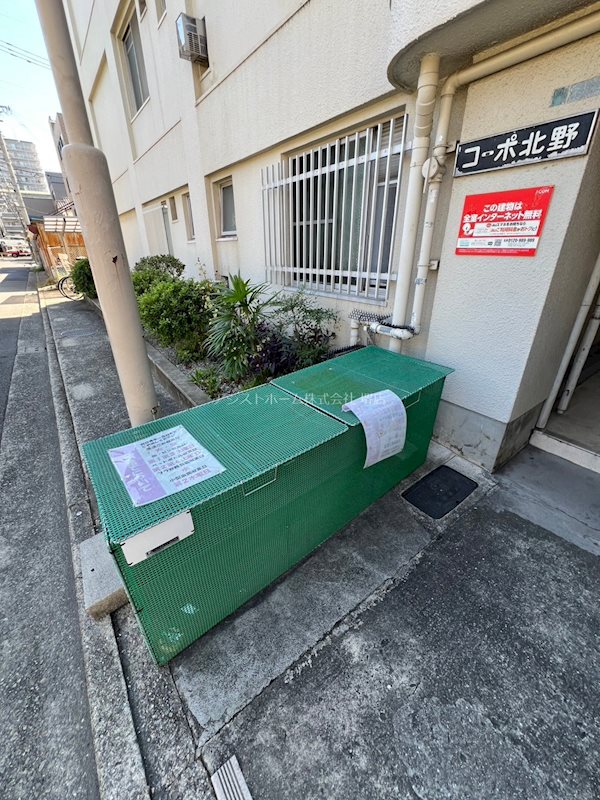 コーポ北野 24時間ゴミ捨て可能