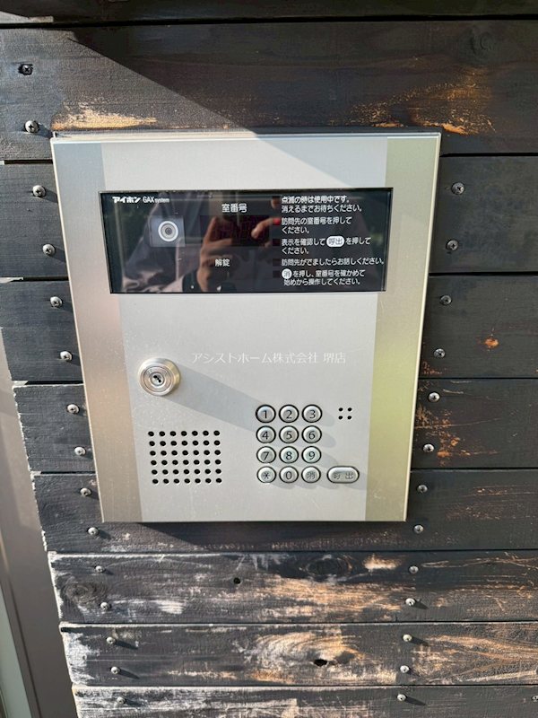 シャルムコート オートロック完備で女性にも安心です