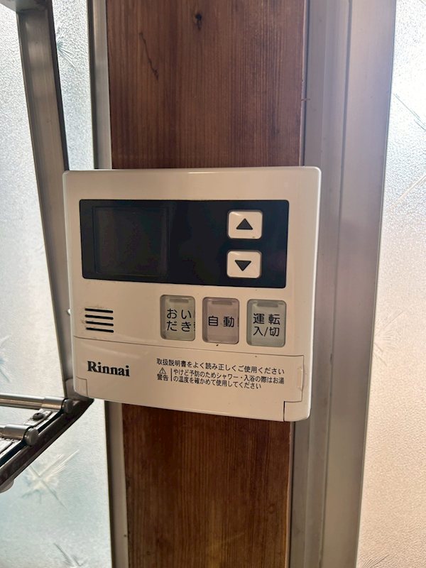 千代田一戸建（谷口邸） おいだき機能付き