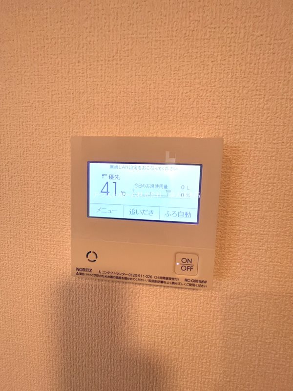 サニーグリーン北喜 その他設備