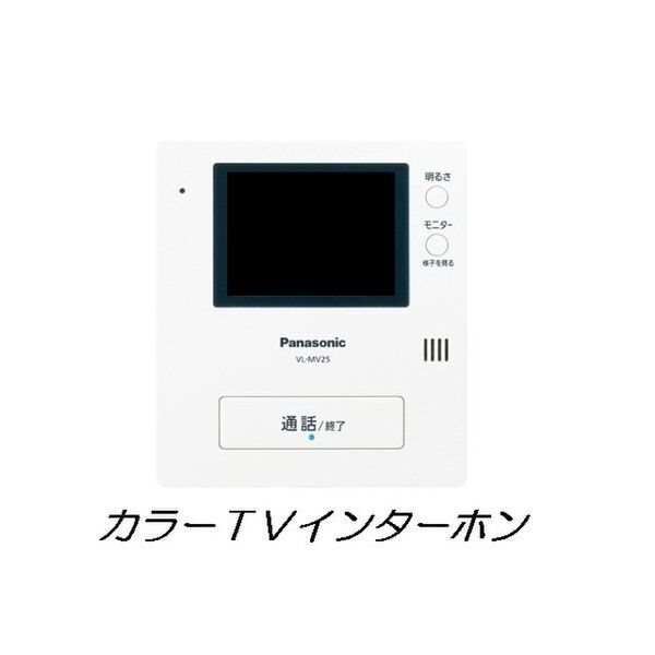 ロンガ　ヴィータ和泉 モニター付きインターホン