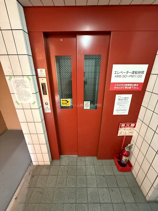 旭ヶ丘ロイヤルハイツ エレベーター完備