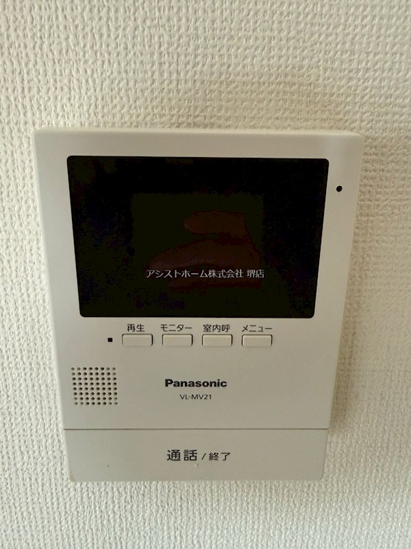 旭ヶ丘ロイヤルハイツ 来訪者をカメラで確認できるので女性にも安心です。