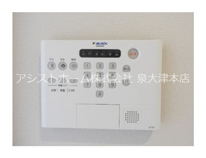 アーバーオークス セキュリティ