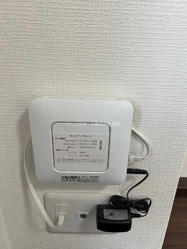 ウエムラグレース長尾 ネット無料