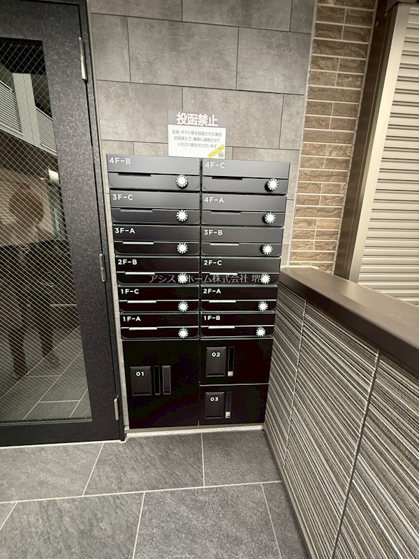 シーエムアンウエスト 便利な宅配BOX付き集合ポスト