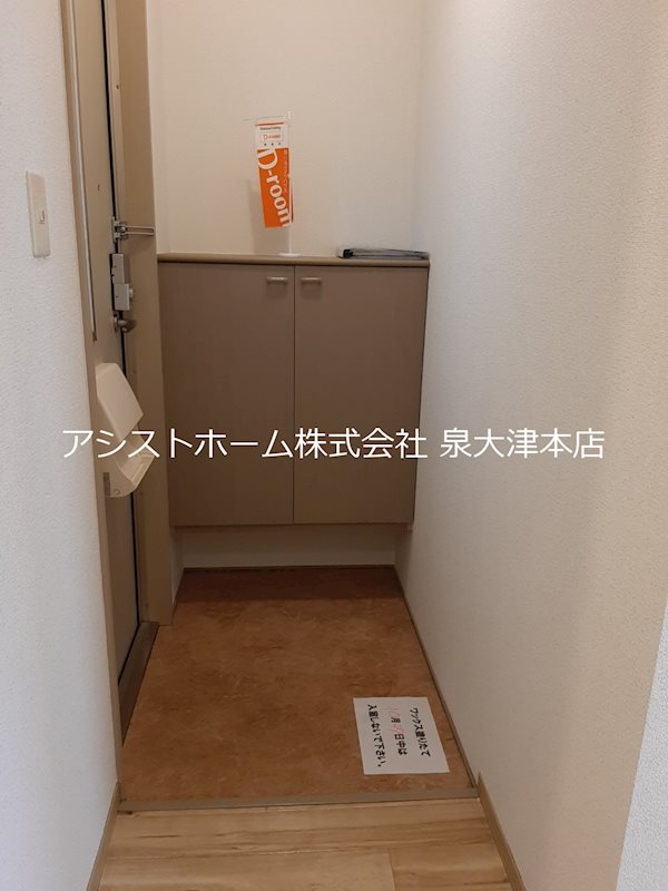 サニーグリーン北喜 同タイプ部屋画像