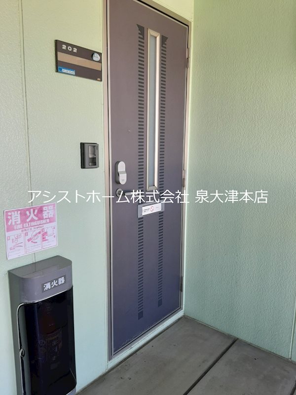 サニーグリーン北喜 ロビー