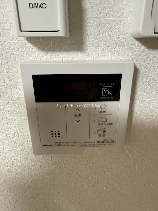 シーエムアンウエスト その他設備