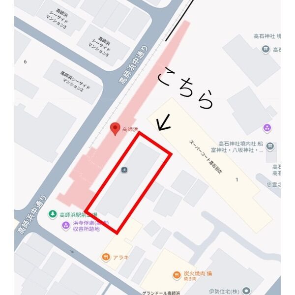 サザンクレスト高師浜 その他