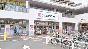 ロイヤルコート上野芝 ｺｺｶﾗﾌｧｲﾝ薬局 上野芝楽市店