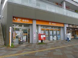 Collection東岸和田 岸和田土生郵便局