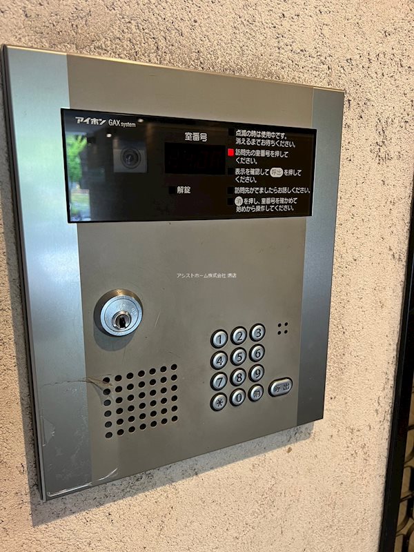 TKアンバーコート宿院 セキュリティ