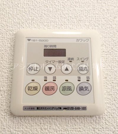 ソレイユ寿 その他設備
