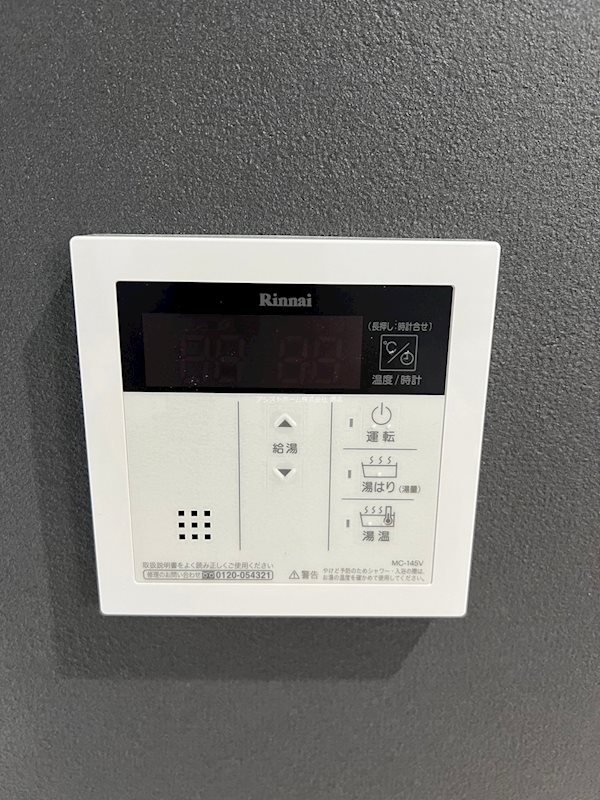 ジーイーサンク その他設備