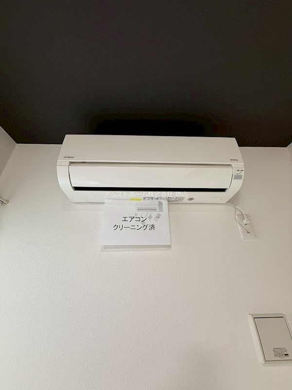あんしん+出島町 その他