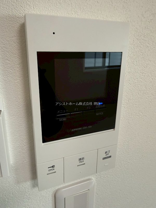 フジパレス湊ノース 来訪者をカメラで確認できるので女性にも安心です
