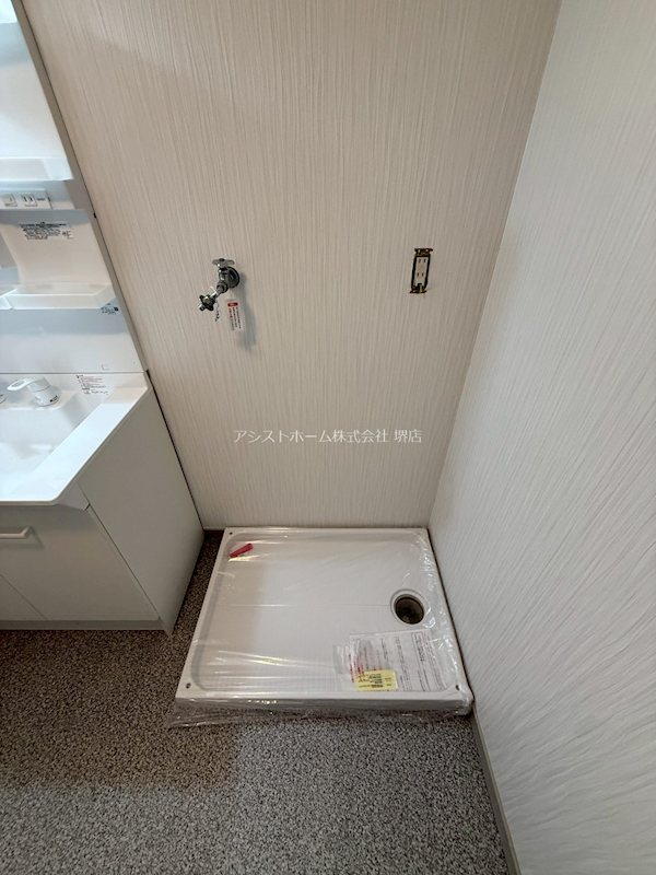 KOKOレジデンス 室内洗濯機置き場