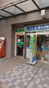 メープルコート ゆうちょ銀行大阪支店JR堺市駅前出張所