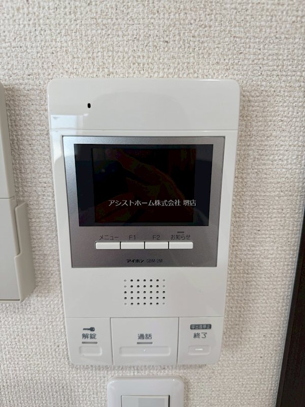 フジパレス堺大浜中町 来訪者をカメラで確認できるので女性にも安心です
