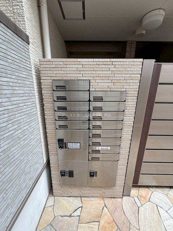 フジパレス堺大浜中町 便利な宅配BOX付き集合ポスト