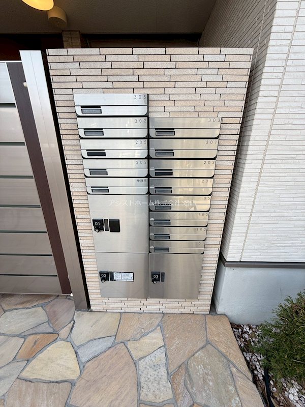 フジパレス堺大浜中町Ⅱ番館 便利な宅配BOX付き集合ポスト