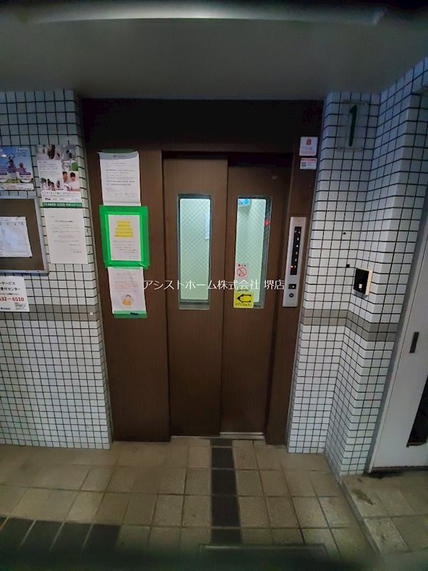 プレアール櫛屋町  その他設備