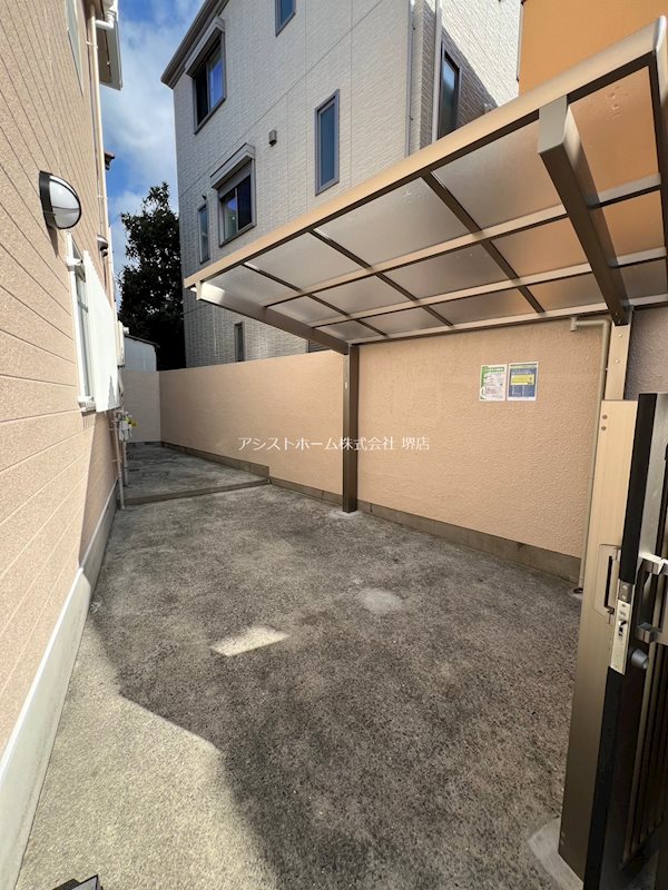 フェスタ香ヶ丘 屋根付き駐輪場