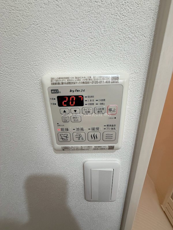 フジパレス湊サウス 天候に左右されずお洗濯が可能です