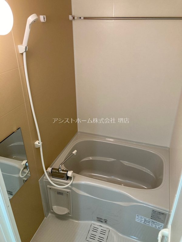 フジパレス堺大浜中町Ⅴ番館 バス・シャワールーム
