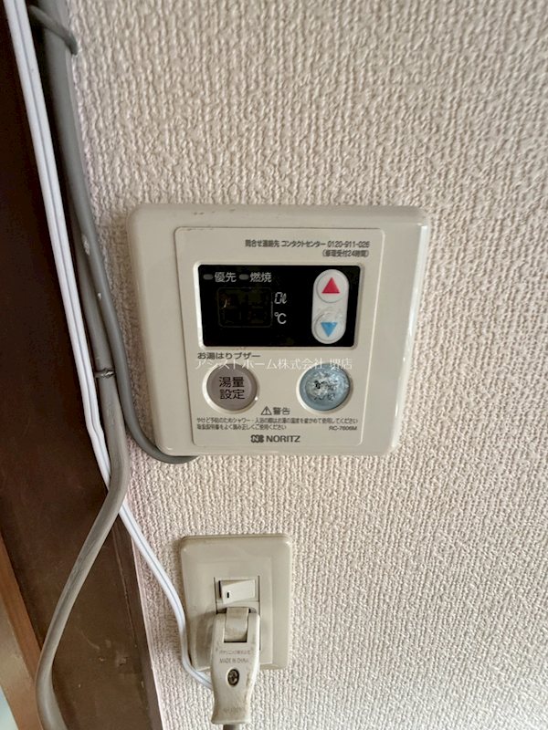 寺地町コーポ その他設備