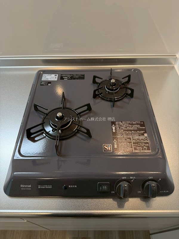 ジーメゾン堺フィオーレ 二口ガスコンロ