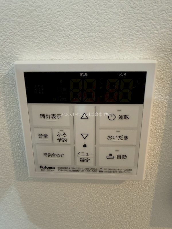 ジーメゾン堺フィオーレ その他設備
