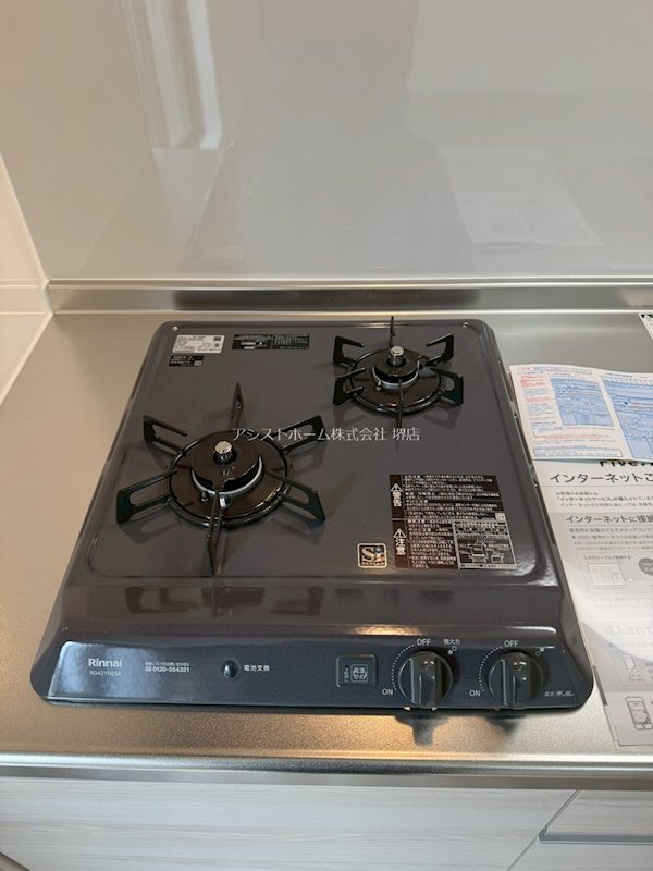 ジーメゾン堺フィオーレ 二口ガスコンロ
