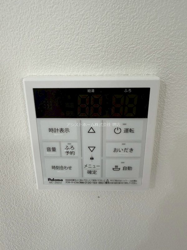 ジーメゾン堺フィオーレ その他設備