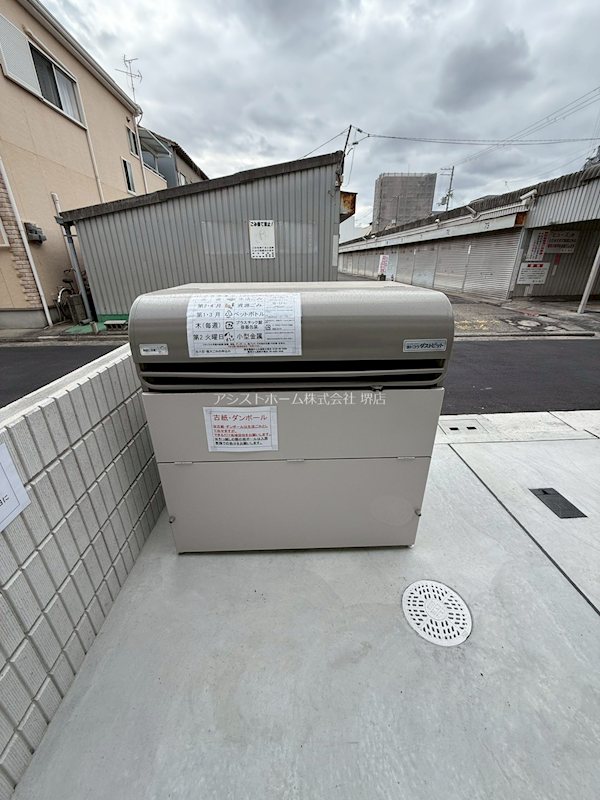 七道ハウス 24時間ゴミ捨て可能