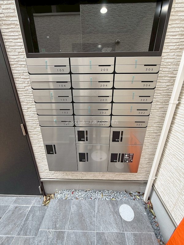 七道ハウス 便利な宅配BOX付き集合ポスト