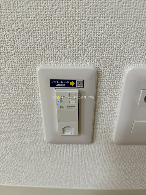 ハウスモメゾン大浜B棟 その他設備