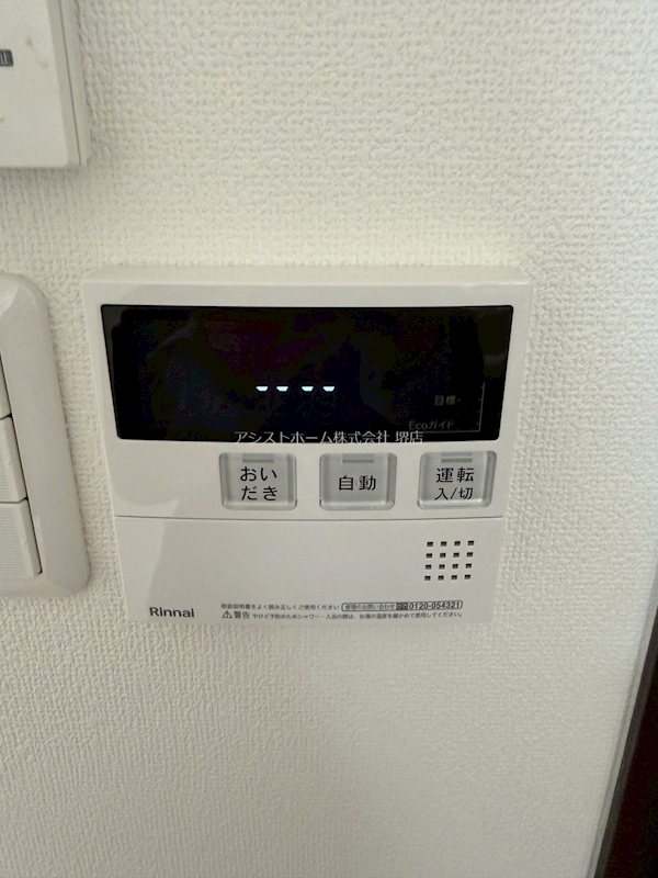 ハウスモメゾン大浜B棟 その他設備