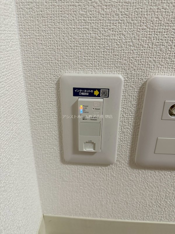 ハウスモメゾン大浜B棟 その他設備