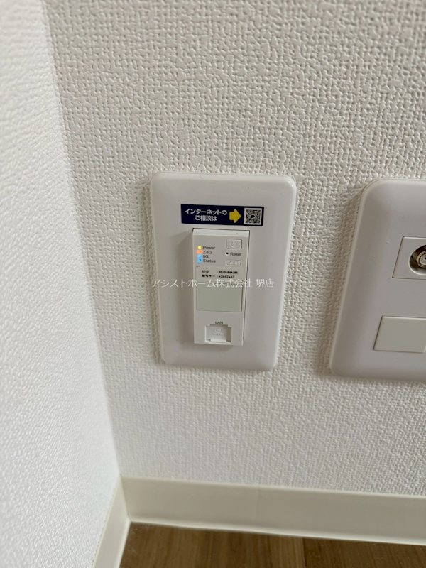 ハウスモメゾン大浜A棟 インターネット完備