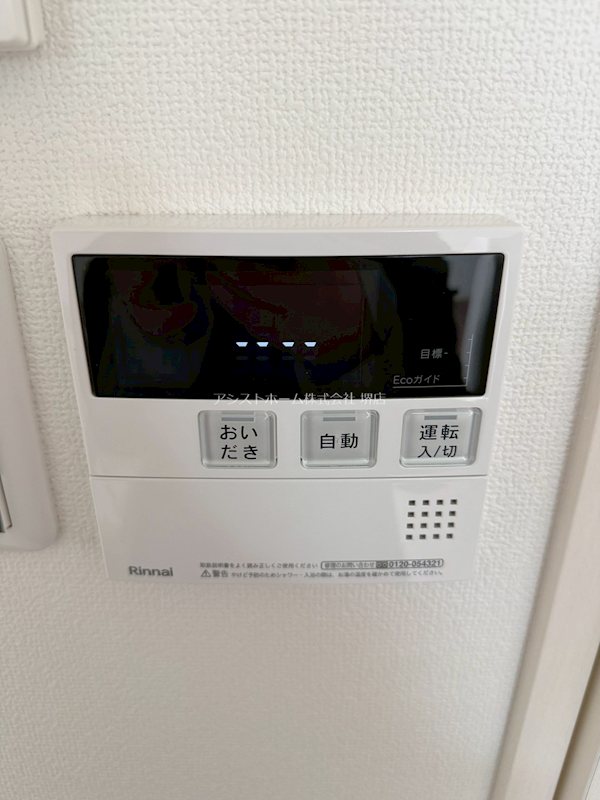 ハウスモメゾン大浜A棟 その他設備